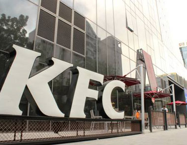 肯德基“珠宝风”设计餐厅将在水贝金展广场开业